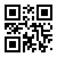 QR-Code zur Seite https://www.isbn.de/9781461417194