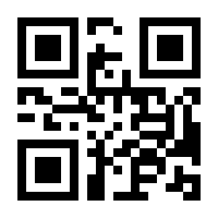 QR-Code zur Seite https://www.isbn.de/9781461417811