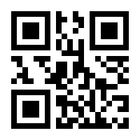 QR-Code zur Seite https://www.isbn.de/9781461417996