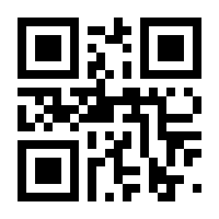 QR-Code zur Seite https://www.isbn.de/9781461418450