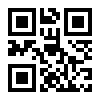 QR-Code zur Seite https://www.isbn.de/9781461418962