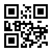 QR-Code zur Seite https://www.isbn.de/9781461419327