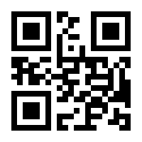 QR-Code zur Seite https://www.isbn.de/9781461419334