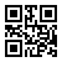 QR-Code zur Seite https://www.isbn.de/9781461420347