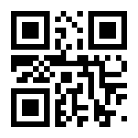 QR-Code zur Seite https://www.isbn.de/9781461420521