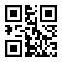 QR-Code zur Seite https://www.isbn.de/9781461421245