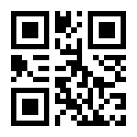 QR-Code zur Seite https://www.isbn.de/9781461421788