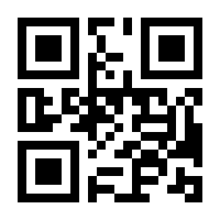 QR-Code zur Seite https://www.isbn.de/9781461422655
