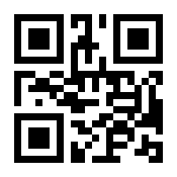 QR-Code zur Seite https://www.isbn.de/9781461422952