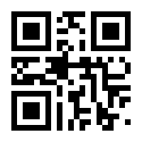 QR-Code zur Seite https://www.isbn.de/9781461424444