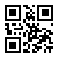 QR-Code zur Seite https://www.isbn.de/9781461424451