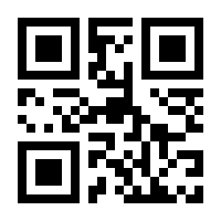QR-Code zur Seite https://www.isbn.de/9781461424505