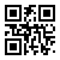 QR-Code zur Seite https://www.isbn.de/9781461424901