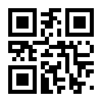 QR-Code zur Buchseite 9781461424949