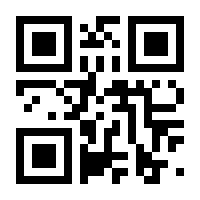 QR-Code zur Seite https://www.isbn.de/9781461424987