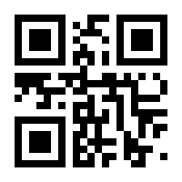 QR-Code zur Seite https://www.isbn.de/9781461425052