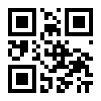 QR-Code zur Seite https://www.isbn.de/9781461425069