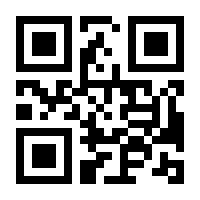 QR-Code zur Seite https://www.isbn.de/9781461425199