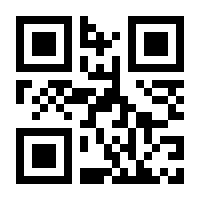 QR-Code zur Seite https://www.isbn.de/9781461425328