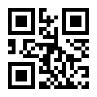 QR-Code zur Seite https://www.isbn.de/9781461425809