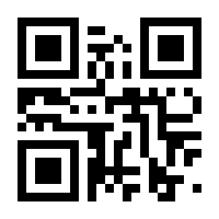 QR-Code zur Seite https://www.isbn.de/9781461425823