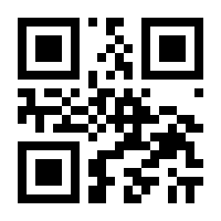 QR-Code zur Seite https://www.isbn.de/9781461426202