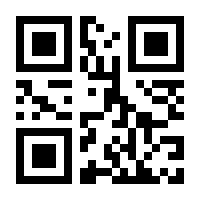 QR-Code zur Seite https://www.isbn.de/9781461426226