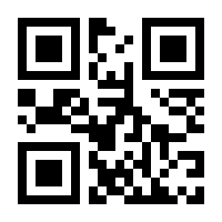QR-Code zur Seite https://www.isbn.de/9781461426394