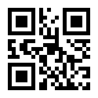 QR-Code zur Seite https://www.isbn.de/9781461426516