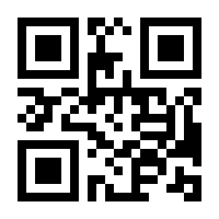 QR-Code zur Seite https://www.isbn.de/9781461426813