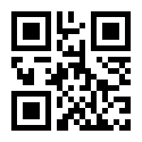 QR-Code zur Seite https://www.isbn.de/9781461426844