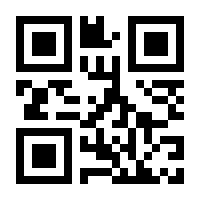 QR-Code zur Seite https://www.isbn.de/9781461426882