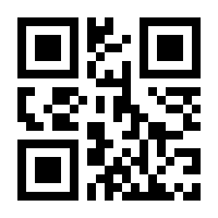 QR-Code zur Seite https://www.isbn.de/9781461426974