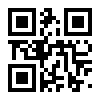 QR-Code zur Seite https://www.isbn.de/9781461426981