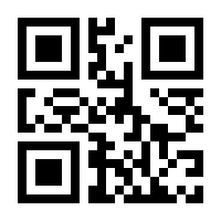 QR-Code zur Seite https://www.isbn.de/9781461427025