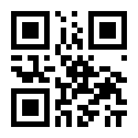 QR-Code zur Seite https://www.isbn.de/9781461427353