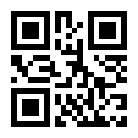 QR-Code zur Seite https://www.isbn.de/9781461427438