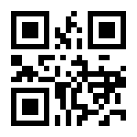 QR-Code zur Seite https://www.isbn.de/9781461427483