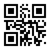 QR-Code zur Seite https://www.isbn.de/9781461427933