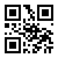 QR-Code zur Buchseite 9781461428206