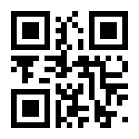 QR-Code zur Seite https://www.isbn.de/9781461428800