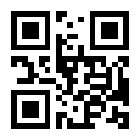 QR-Code zur Seite https://www.isbn.de/9781461429005