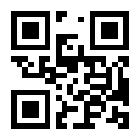 QR-Code zur Seite https://www.isbn.de/9781461429081