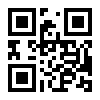 QR-Code zur Seite https://www.isbn.de/9781461429111