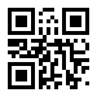 QR-Code zur Seite https://www.isbn.de/9781461429197