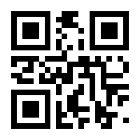 QR-Code zur Seite https://www.isbn.de/9781461429371