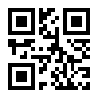 QR-Code zur Seite https://www.isbn.de/9781461429555