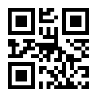 QR-Code zur Seite https://www.isbn.de/9781461429562