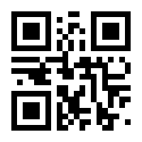 QR-Code zur Seite https://www.isbn.de/9781461429913