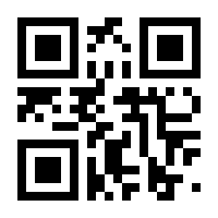 QR-Code zur Buchseite 9781461429937